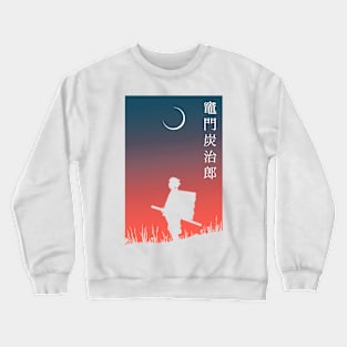 Wandering Warrior Crewneck Sweatshirt